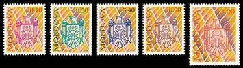 State Arms of the Republic (V)