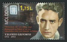 № - 1154 II - Valeriu Gafencu - 100th Birth Anniversary (Type II: Error Correction - Added «MOLDOVA»)