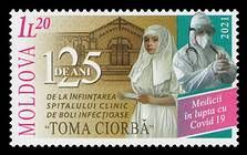 Doctors Fighting COVID-19. The 125th Anniversary of the Clinical Hospital for Infectious Diseases «Toma Ciorbă»