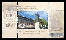 Bălți - 600th Anniversary 