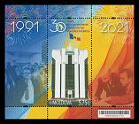 № - 1169 - Declaration of the Independence of the Republic of Moldova - 30th Anniversary