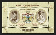 Anniversaries of Famous Personalities (II): King Ferdinand I of Romania 