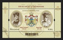 Anniversaries of Famous Personalities (II): King Ferdinand I of Romania