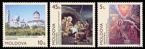 № - 253-255 - Christmas 1997