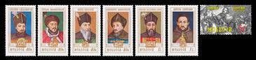 № - 409-415 - Princes of Moldavia (V)