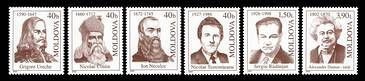 № - 437-442 - Eminent Personalities