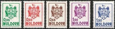 № - 5-9 - State Arms of the Republic (I)