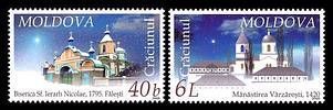 № - 533-534 - Christmas 2005