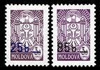 № - 584-585 - «State Arms» Stamps of 1993 - Surcharged