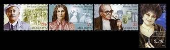 № - 597-600 - Famous People