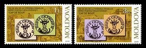 № - 613-614 - 150th Anniversary of the «Cap de Bour» Stamps of the Moldavian Principality