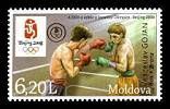 № - 635 - Medal Winner at the Olympic Games, Beijing (Overprint on № 609)