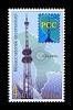 Regional Commonwealth in the Field of Communications (RCC): Means of Communication