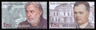 № - 842-843 - Eminent Personalities (I)