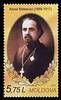 Alexie Mateevici - 125th Birth Anniversary 