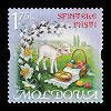 № - 865 - Easter