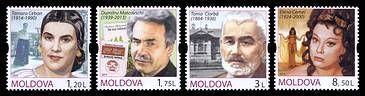 Eminent Persons I (Ceban, Matcovschi, Ciorbă, Cernei)