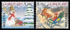 № - 892-893 - Happy New Year