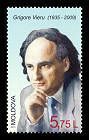 № - 894 - Grigore Vieru - 80th Birth Anniversary