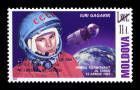 First Manned Space Flight - 55th Anniversary (Overprint on No.383, 2001)