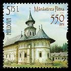Founding of Putna Monastery by Stephen the Great - 550th Anniversary 