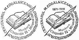 Centenary of Mihail Cogâlniceanu