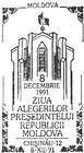 Day of the Election of the President of the Republic of Moldova