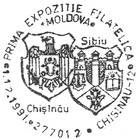 First Moldovan Philatelic Exhibition «Chișinău-Sibiu» 1991
