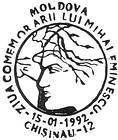 Mihai Eminescu Commemoration Day