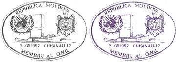 Membership of the Republic of Moldova of the United Nations Organization (UNO)
