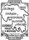 Codrii Nature Reserve - «The Pearl of Moldova»