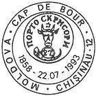 «Cap de Bour» timbre poștale - 135 de ani 1993