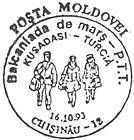 Balcaniada de marş - PTT Kuşadası, Turcia 1993
