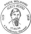 Alecu Russo - 175th Birth Anniversary