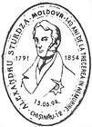 Alexandru Sturdza - 140th Anniversary of His Death