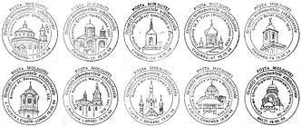 Protected Architectural Monuments
