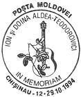Ion and Doina Aldea-Teodorovici - In Memoriam