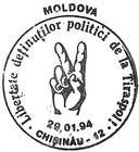 «Freedom for Political Prisoners in Tiraspol!»