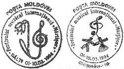 International Music Festival «Mărțișor»