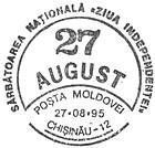 Independence Day