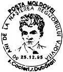 Vlad Ioviță - 60th Birth Anniversary