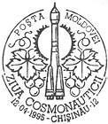 Day of Cosmonautics 1995