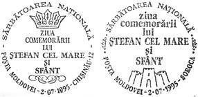 Ștefan cel Mare Remembrance Day