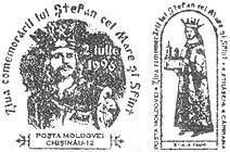 Ștefan cel Mare Remembrance Day
