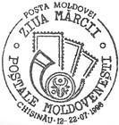 Day of Moldovan Postage Stamps