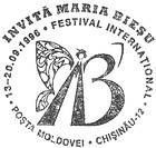 International Festival «Maria Bieșu Invites»