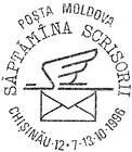 Letter Week 1996