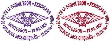 «Vuia 1» Aeroplane - 90th Anniversary of its First Flight