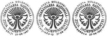Independence Day