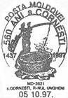 Cornești - 560th Anniversary